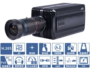 HIC5881 4K星光级宽动态枪式网络摄像机